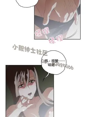 SStudy 性趣學習小組 1-77話[完結]_004153