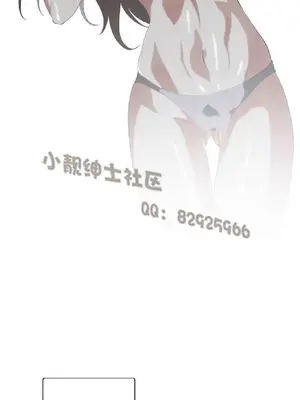 SStudy 性趣學習小組 1-77話[完結]_004154