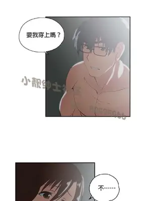 SStudy 性趣學習小組 1-77話[完結]_004156