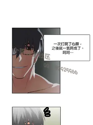 SStudy 性趣學習小組 1-77話[完結]_004157