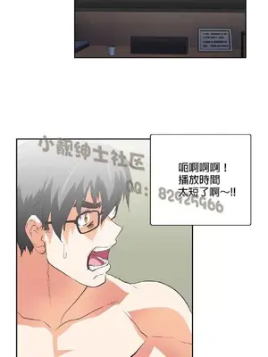 SStudy 性趣學習小組 1-77話[完結]_004158