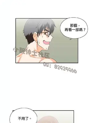 SStudy 性趣學習小組 1-77話[完結]_004159