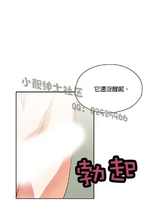SStudy 性趣學習小組 1-77話[完結]_004160