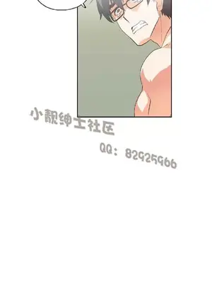SStudy 性趣學習小組 1-77話[完結]_004161