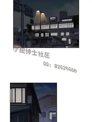 SStudy 性趣學習小組 1-77話[完結]_004162