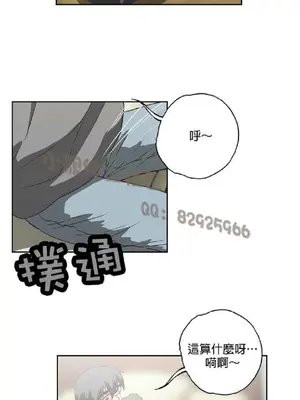 SStudy 性趣學習小組 1-77話[完結]_004163