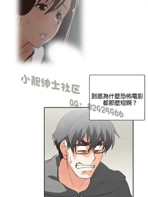 SStudy 性趣學習小組 1-77話[完結]_004165