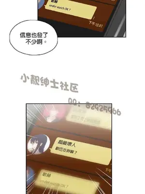 SStudy 性趣學習小組 1-77話[完結]_004167