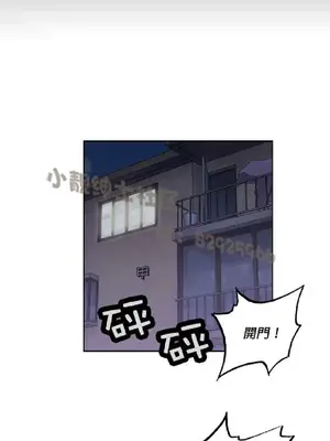 SStudy 性趣學習小組 1-77話[完結]_004169