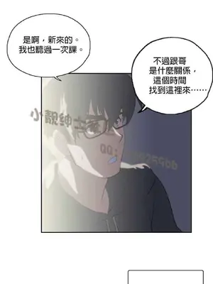 SStudy 性趣學習小組 1-77話[完結]_004172