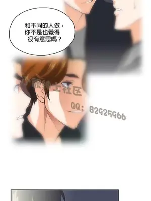 SStudy 性趣學習小組 1-77話[完結]_004173