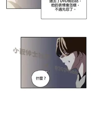 SStudy 性趣學習小組 1-77話[完結]_004174