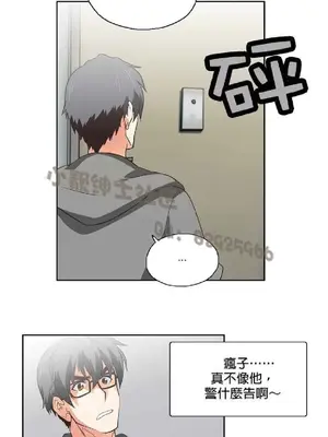 SStudy 性趣學習小組 1-77話[完結]_004175
