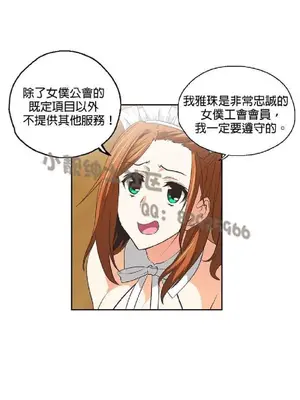 SStudy 性趣學習小組 1-77話[完結]_004180