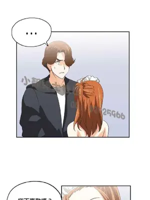 SStudy 性趣學習小組 1-77話[完結]_004181