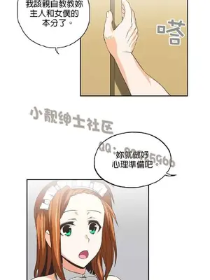 SStudy 性趣學習小組 1-77話[完結]_004182