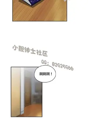 SStudy 性趣學習小組 1-77話[完結]_004183