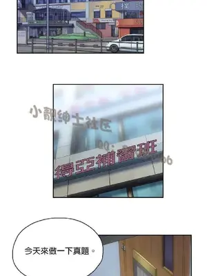 SStudy 性趣學習小組 1-77話[完結]_004186