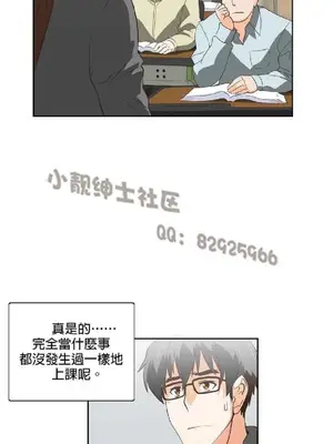 SStudy 性趣學習小組 1-77話[完結]_004187