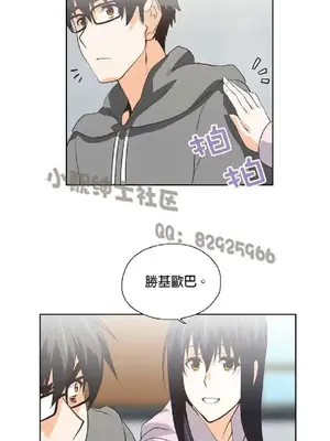 SStudy 性趣學習小組 1-77話[完結]_004188