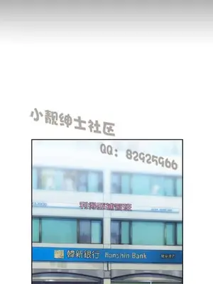 SStudy 性趣學習小組 1-77話[完結]_004190