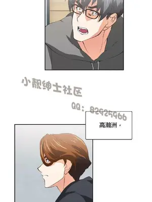 SStudy 性趣學習小組 1-77話[完結]_004191