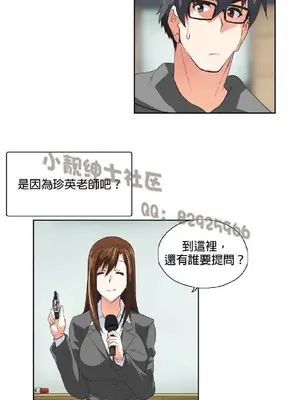 SStudy 性趣學習小組 1-77話[完結]_004192