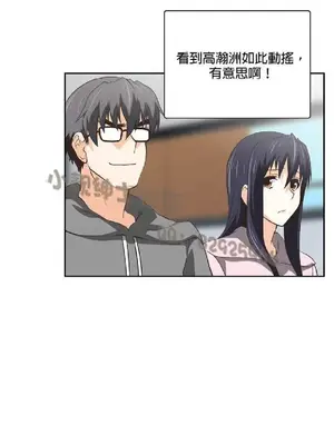 SStudy 性趣學習小組 1-77話[完結]_004193