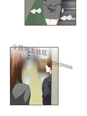 SStudy 性趣學習小組 1-77話[完結]_004194