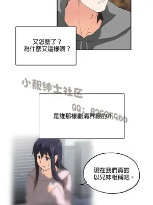 SStudy 性趣學習小組 1-77話[完結]_004197