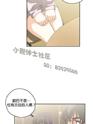 SStudy 性趣學習小組 1-77話[完結]_004198