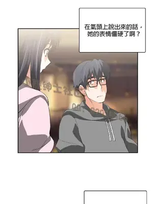 SStudy 性趣學習小組 1-77話[完結]_004200