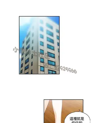 SStudy 性趣學習小組 1-77話[完結]_004201