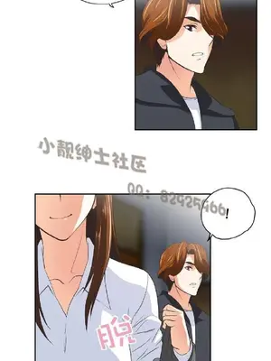 SStudy 性趣學習小組 1-77話[完結]_004202