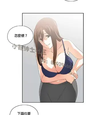 SStudy 性趣學習小組 1-77話[完結]_004204