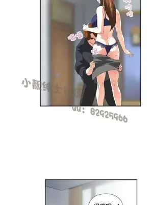SStudy 性趣學習小組 1-77話[完結]_004205