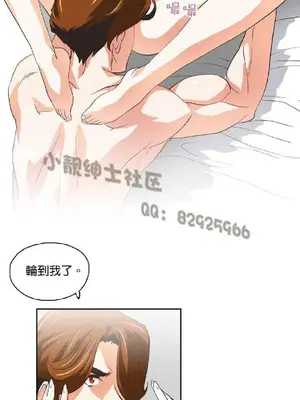 SStudy 性趣學習小組 1-77話[完結]_004208