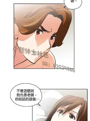 SStudy 性趣學習小組 1-77話[完結]_004209