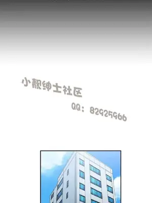 SStudy 性趣學習小組 1-77話[完結]_005001