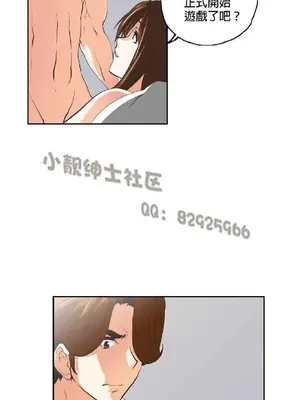 SStudy 性趣學習小組 1-77話[完結]_005004