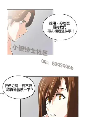 SStudy 性趣學習小組 1-77話[完結]_005006