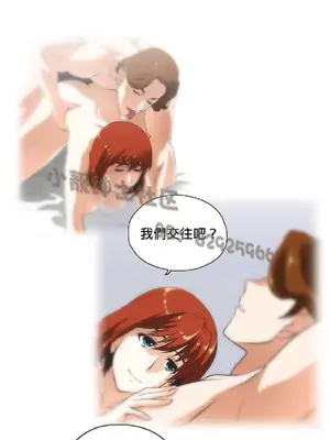 SStudy 性趣學習小組 1-77話[完結]_005008