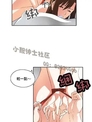 SStudy 性趣學習小組 1-77話[完結]_005011