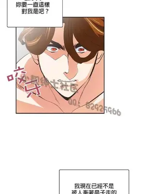 SStudy 性趣學習小組 1-77話[完結]_005014