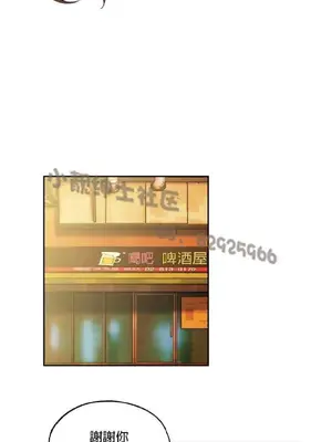 SStudy 性趣學習小組 1-77話[完結]_005015