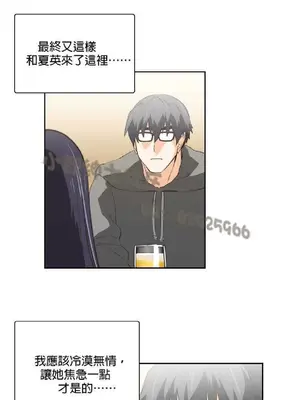 SStudy 性趣學習小組 1-77話[完結]_005016