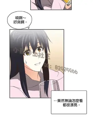 SStudy 性趣學習小組 1-77話[完結]_005017