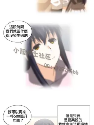 SStudy 性趣學習小組 1-77話[完結]_005018