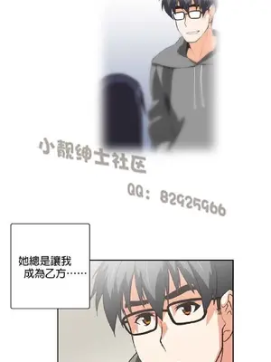 SStudy 性趣學習小組 1-77話[完結]_005019