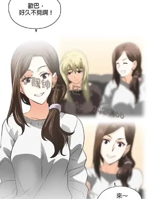 SStudy 性趣學習小組 1-77話[完結]_005021